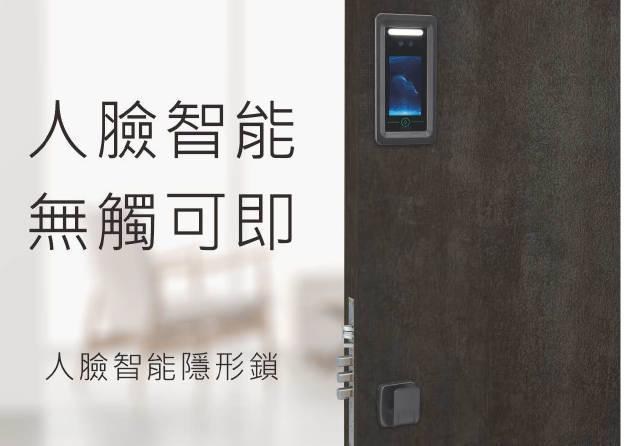 電子鎖是一種基於電子技術的鎖具系統,通過結合指紋辨識、人臉辨識及其他門禁技術,提供更高效、安全的進出管理方案