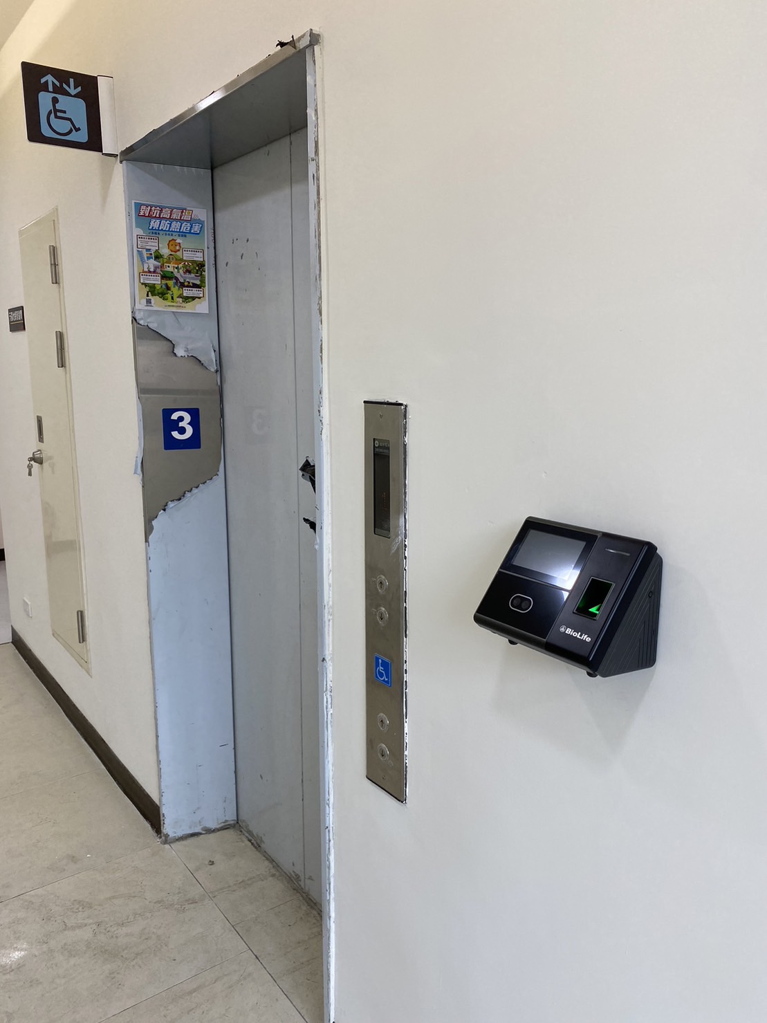 人臉辨識機: 已成為現代化建築與門禁管理的重要設備，尤其在高安全需求場景，如建案、玄關門、大樓門禁和門禁社區應用中
